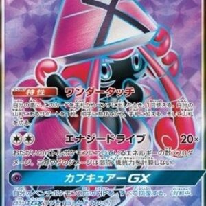 Pokemon Tapu Lele GX S-Chinese