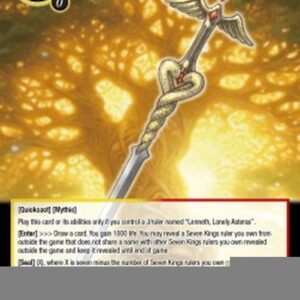 Force of Will CST Kerukeion, Star Sword // Lenneth, Guardian of Legacies (V.2 - Fixed)