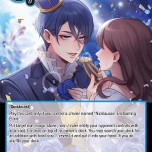 Force of Will CST Enchanting Words