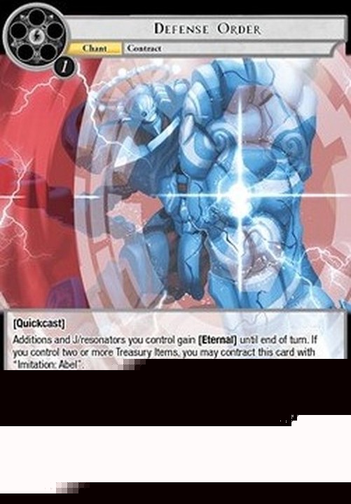 Force of Will CMB Defense Order // Prisoner (V.2 - Secret Rare)