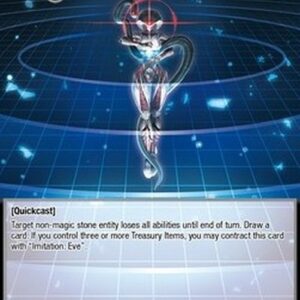 Force of Will CMB Recapture Order // Queen (V.2 - Secret Rare)