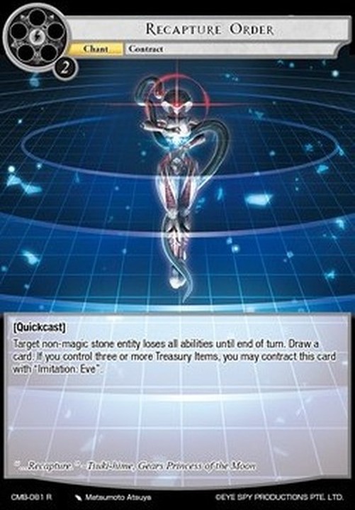 Force of Will CMB Recapture Order // Queen (V.2 - Secret Rare)