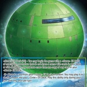 Force of Will CMB Reunion, Moon Battleship