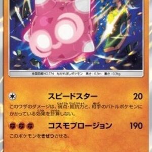 Pokemon Minior Japanese