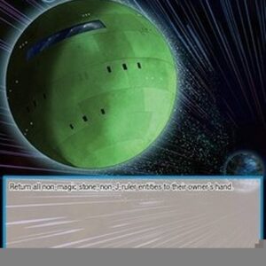 Force of Will CMB Exploration Mission to the Crimson Moon