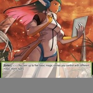 Force of Will CMB Topographer of Eternal