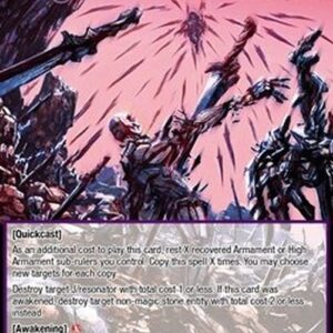 Force of Will CMB Blade Shower