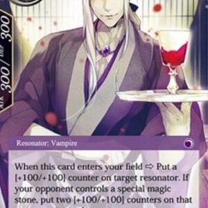 Force of Will CFC Servant of the Mikage