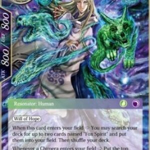 Force of Will ENW Lilias Petal, Kitsune King