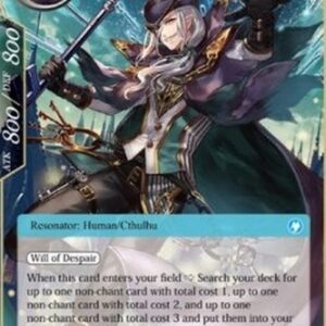 Force of Will MC Umr-at-Tawil