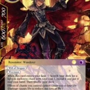 Force of Will ENW Gill Lapis, Usurper of Maddening Power