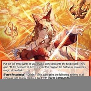 Force of Will Magic Stone Dance of Chaos