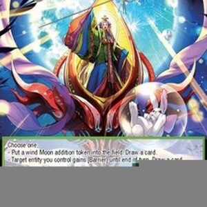 Force of Will GOG Kaguya Enters the Game of Gods (V.1 - Super Rare)