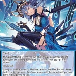 Force of Will GRL Guinevere, Space-Time Watcher (V.1 - Super Rare)