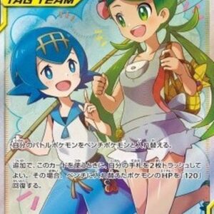 Pokemon Mallow & Lana S-Chinese
