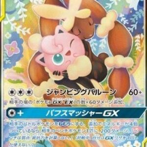 Pokemon Mega Lopunny & Jigglypuff GX S-Chinese