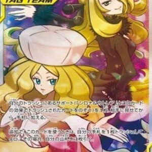 Pokemon Cynthia & Caitlin Japanese