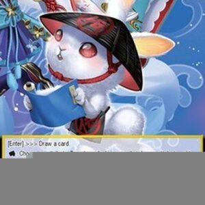 Force of Will GRL Ayu's Little Friend