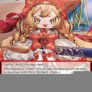 Force of Will GRL Nyarlathotep Doll