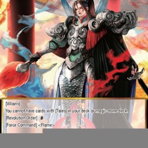 Force of Will GRV Dragon Flame // Order of Flame