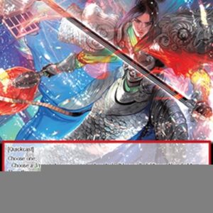 Force of Will GRV Dragon Flame Enters the Game of Gods