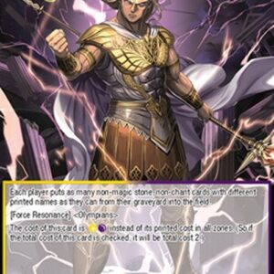 Force of Will GRV Typhonomachy, the Final Duel