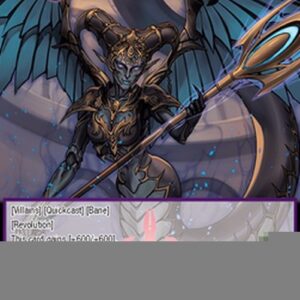 Force of Will MC Echidna, Mechanized Monster
