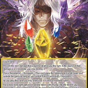 Force of Will GRV The Essence of Odin's Power
