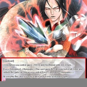 Force of Will GRV The Essence of Dragon Flame's Power