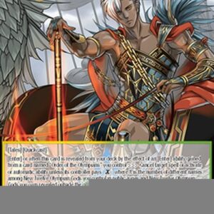 Force of Will GRV Ares, the Eighth Olympian