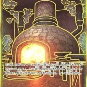 Pokemon Giant Hearth Japanese