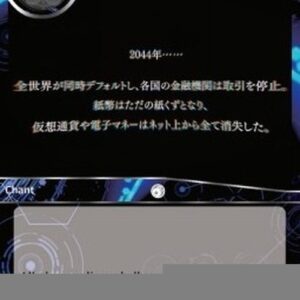 Force of Will GITS Worldwide Default