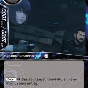 Force of Will GITS Ishikawa & Motoko