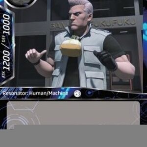 Force of Will GITS Batou, the Ranger