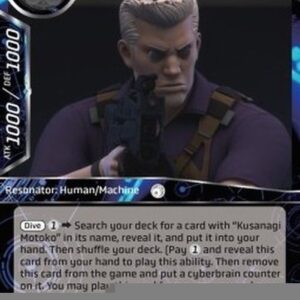 Force of Will GITS Batou, the Motoko's Buddy