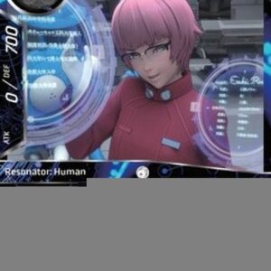 Force of Will GITS Purin Esaki, the Elite