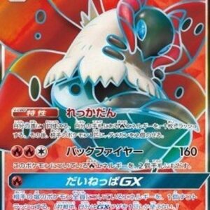 Pokemon Volcarona GX S-Chinese