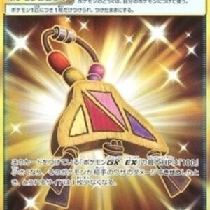 Pokemon Island Challenge Amulet Japanese