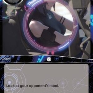 Force of Will GITS Gaze with Curiosity