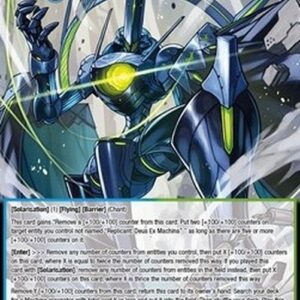 Force of Will JRP Replicant: Deus Ex Machina