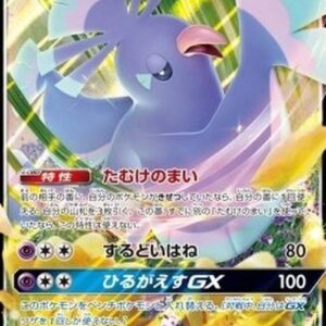 Pokemon Oricorio GX S-Chinese