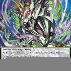 Force of Will JRP Tigre Plateado, Solarised Tiger