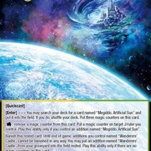 Force of Will JRP True Shine of Cocoon