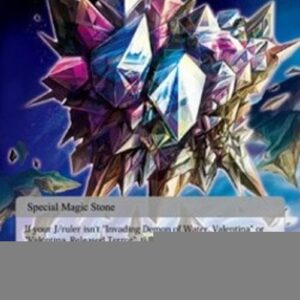 Force of Will Remains of Attoractia