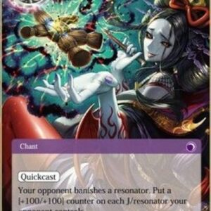 Force of Will LEL Death at Midnight