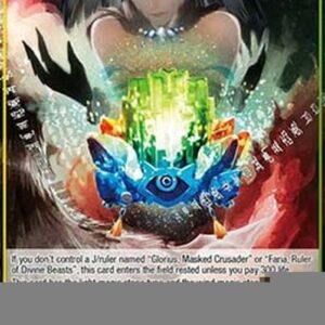 Force of Will Pricia's Memoria