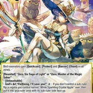 Force of Will Zero's Secret Garden