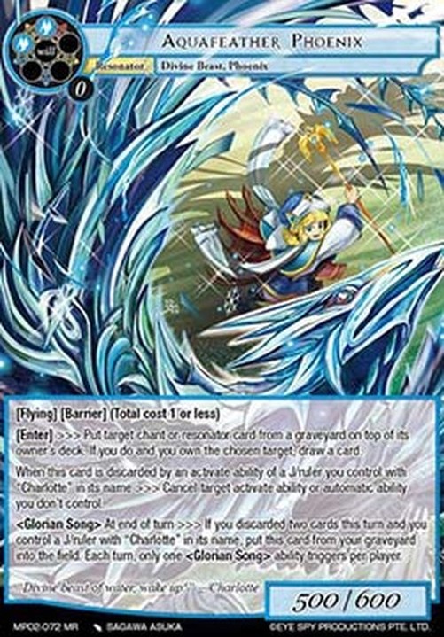 Force of Will Aquafeather Phoenix