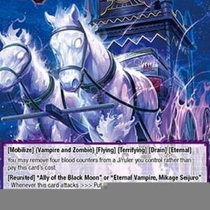 Force of Will Mikage's Carriage of the Dead