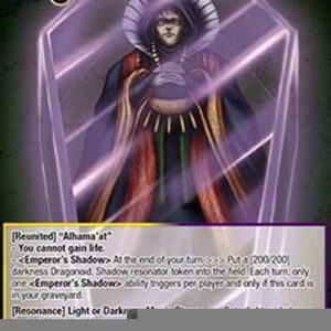 Force of Will The Locked Glass Tomb